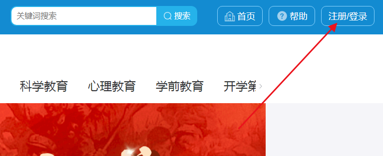 �����ǻ۽���ƽ̨���ɰ�