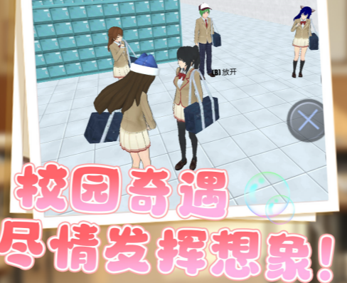 ����ʱ��У԰