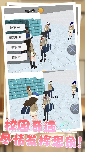 ����ʱ��У԰