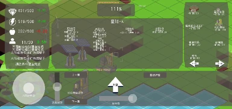 Ī����˹�ƻ����İ�