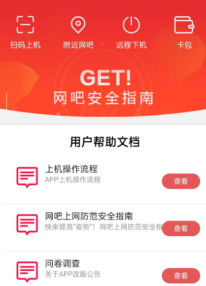 ���������ƹ�׿��