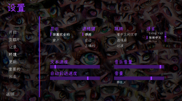 ����֮��������(Psycho Love)