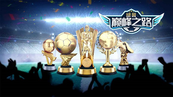 �����۷�֮·