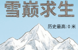 ѩ������