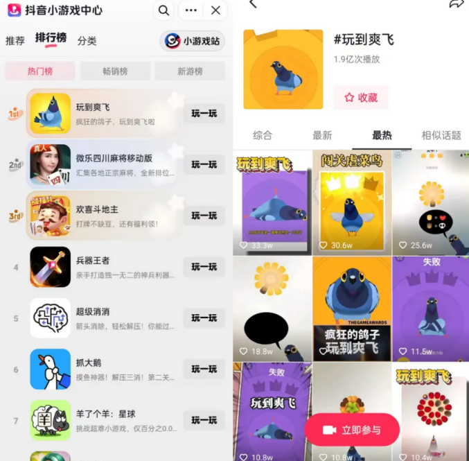 �������Ϸ