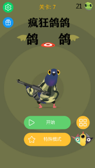 �������Ϸ