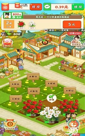 ������ʱ����Ϸ