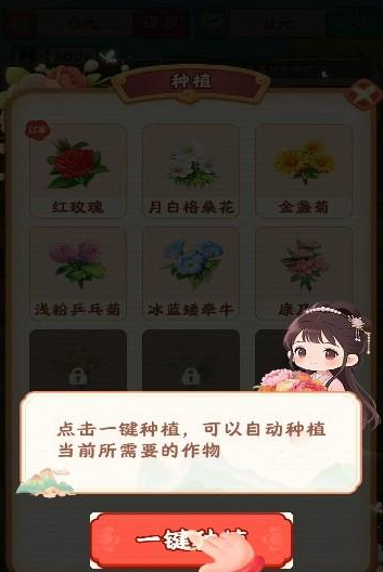 ������ʱ����Ϸ