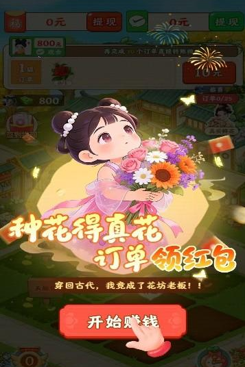 ������ʱ����Ϸ