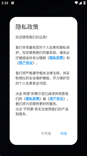 ��ʥ������APP�ٷ���