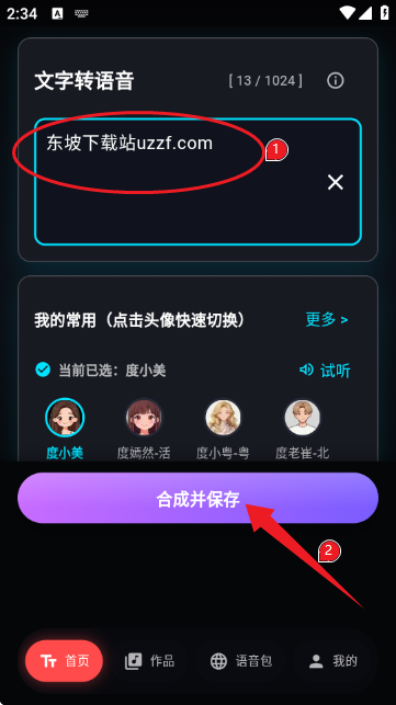 ��ʥ������APP�ٷ���