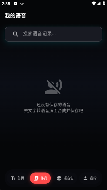 ��ʥ������APP�ٷ���