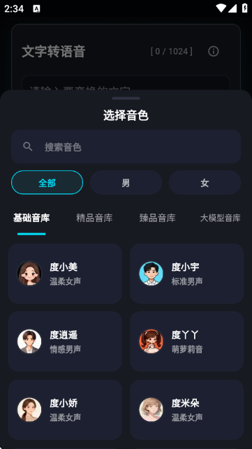 ��ʥ������APP�ٷ���