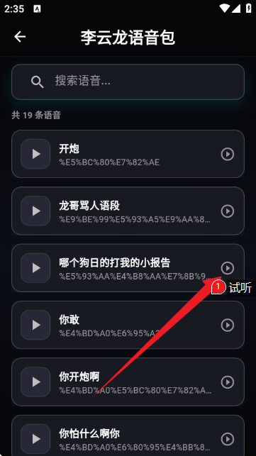 ��ʥ������APP�ٷ���