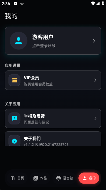 ��ʥ������APP�ٷ���