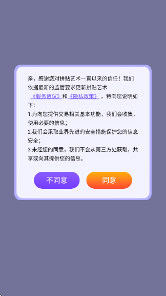 ƴ������app