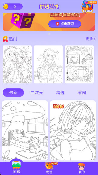 ƴ������app