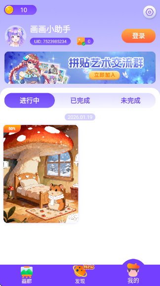 ƴ������app