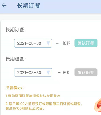 ����ѧ��app