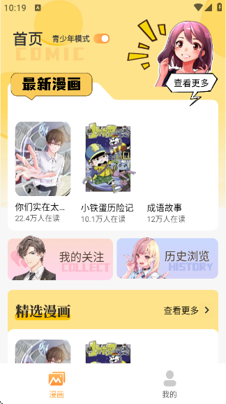 XiuXiu����app�ֻ���