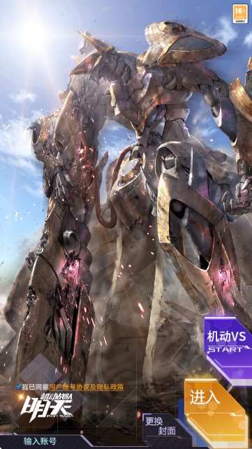 ���컳�ɰ�