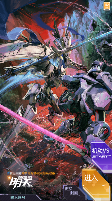 ���컳�ɰ�