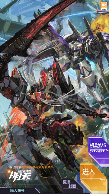 ���컳�ɰ�