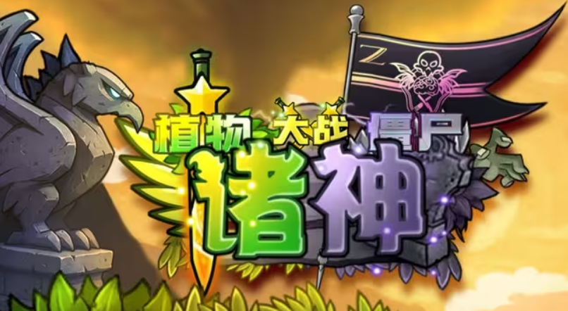 ֲ���ս��ʬ���������ٷ�����