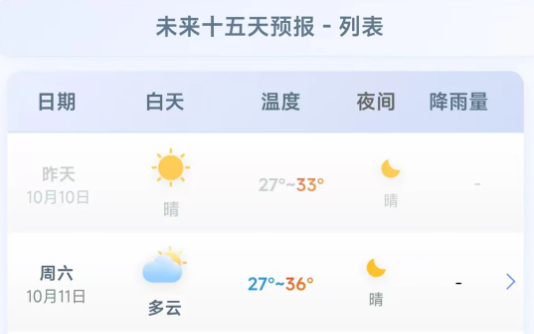 ǧ������APP