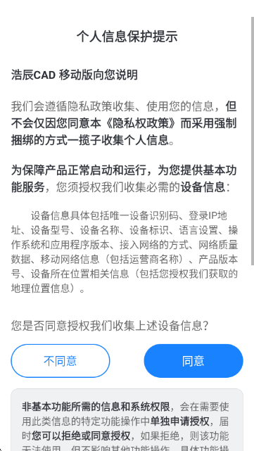 �Ƴ�CAD�ƶ���