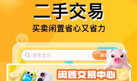 ���ö��ֽ�����app