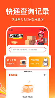 ���ö��ֽ�����app