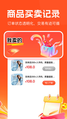 ���ö��ֽ�����app