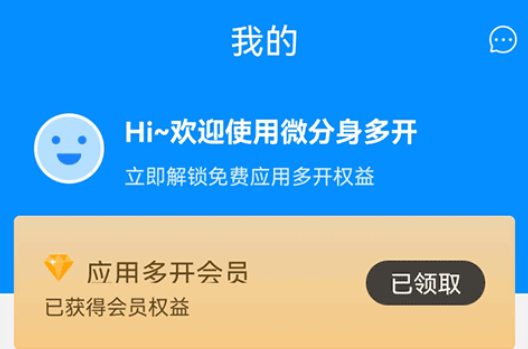 ����4.0�࿪app