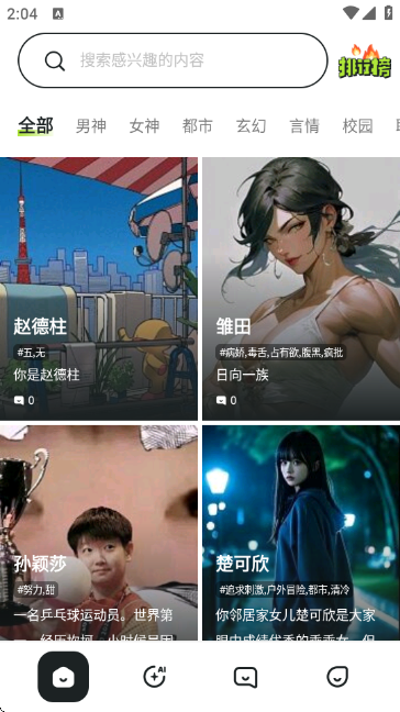 �Ͽ�èDicKCat�ٷ���