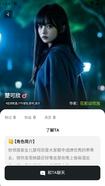 �Ͽ�èDicKCat�ٷ���