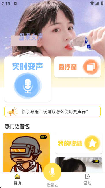 ��ƽ��Ϸ�����������ٷ�����