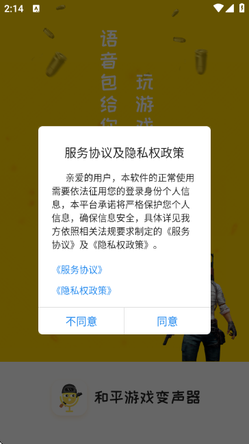 ��ƽ��Ϸ�����������ٷ�����