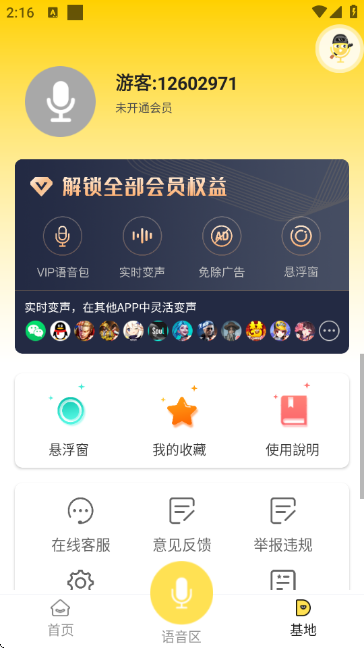 ��ƽ��Ϸ�����������ٷ�����