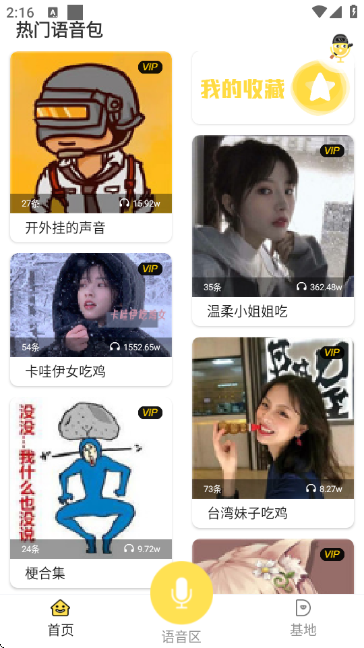 ��ƽ��Ϸ�����������ٷ�����