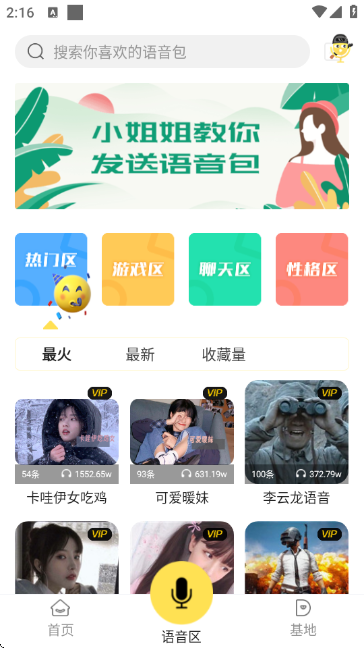 ��ƽ��Ϸ�����������ٷ�����