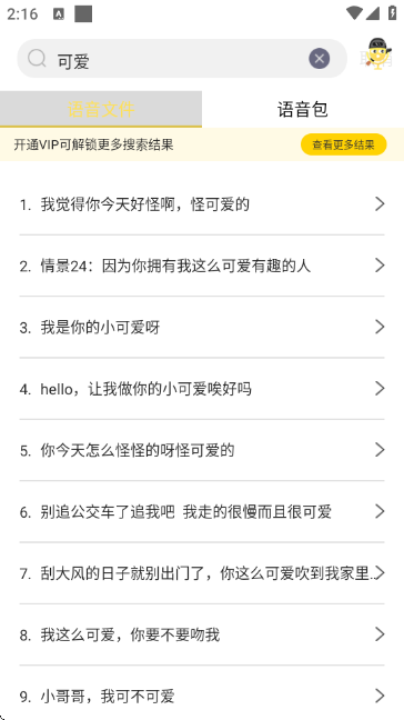 ��ƽ��Ϸ�����������ٷ�����