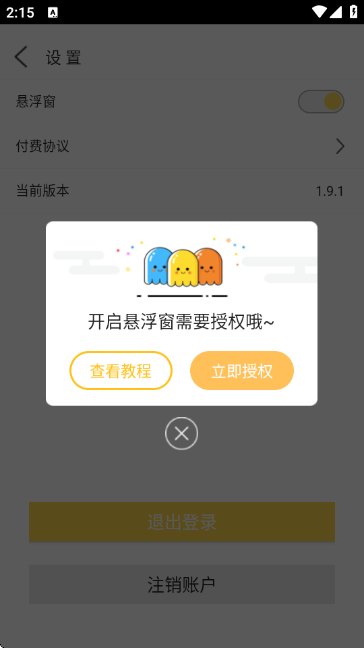 ��ƽ��Ϸ�����������ٷ�����