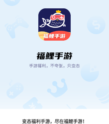 ��������ƽ̨�ٷ�APP