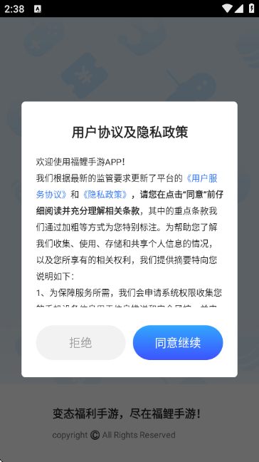 ��������ƽ̨�ٷ�APP