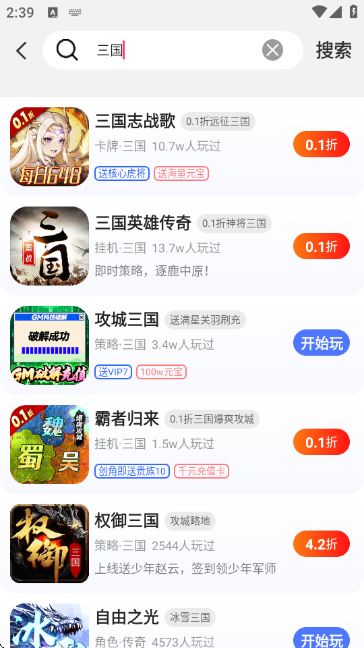 ��������ƽ̨�ٷ�APP