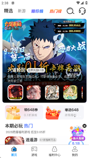 ��������ƽ̨�ٷ�APP