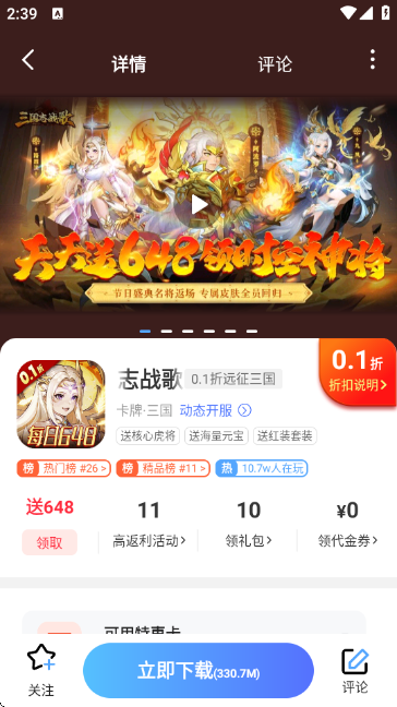 ��������ƽ̨�ٷ�APP