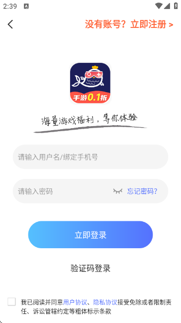 ��������ƽ̨�ٷ�APP