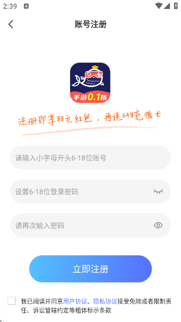 ��������ƽ̨�ٷ�APP